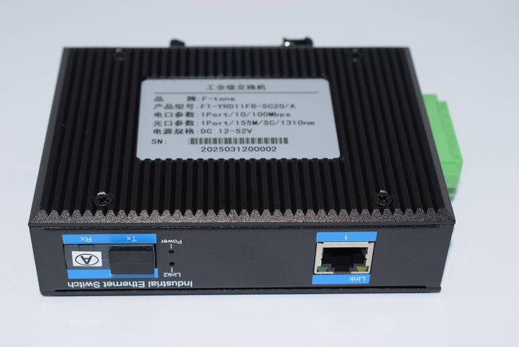 串口服务器工业应用:北亿纤通宽温级方案价值解析